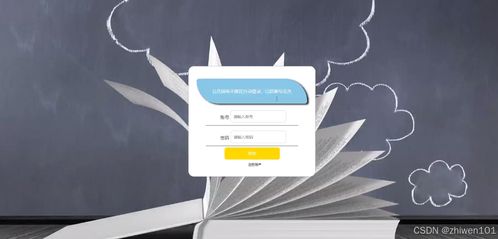 基于nodejs vue教育企業(yè)網(wǎng)站 計(jì)算機(jī)畢業(yè)設(shè)計(jì)