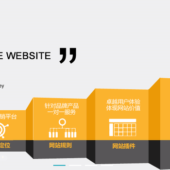 無(wú)錫千島網(wǎng)絡(luò) 基于HTML5技術(shù)的網(wǎng)站設(shè)計(jì)、APP開(kāi)發(fā)與品牌建設(shè)一體化服務(wù)