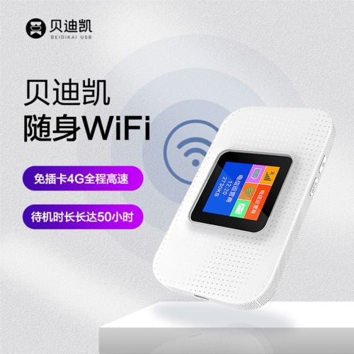 握手物聯 深耕物聯網通信產品研發，構筑系統應用新生態